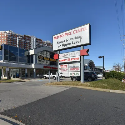 Metro Pike Center strip mall south entrance North Bethesda MD 2021 11 26 11 23 13 1